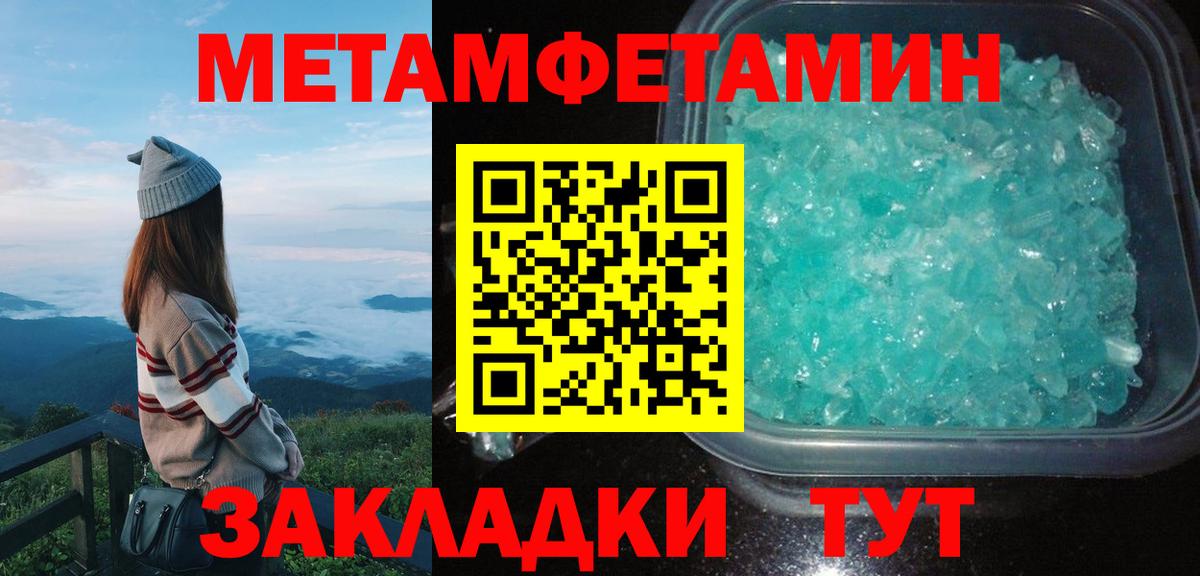 Amphetamine Розовый Куйбышев