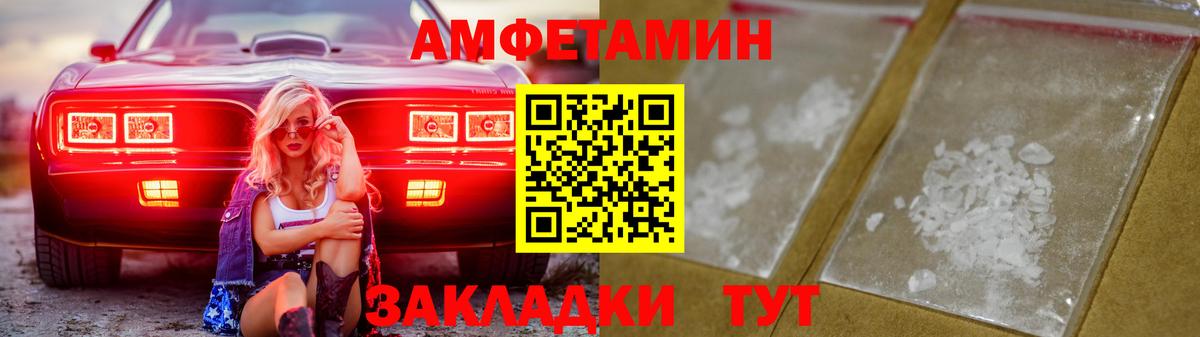 Амфетамин  Куйбышев  гидра ссылка  Амфетамин 98% 