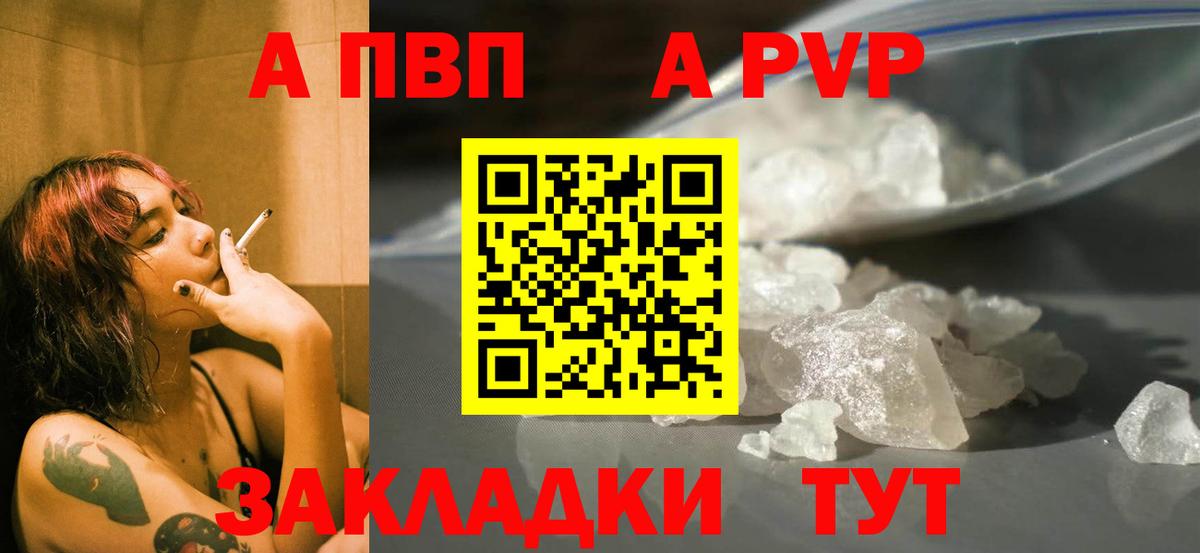 НБОМе Куйбышев