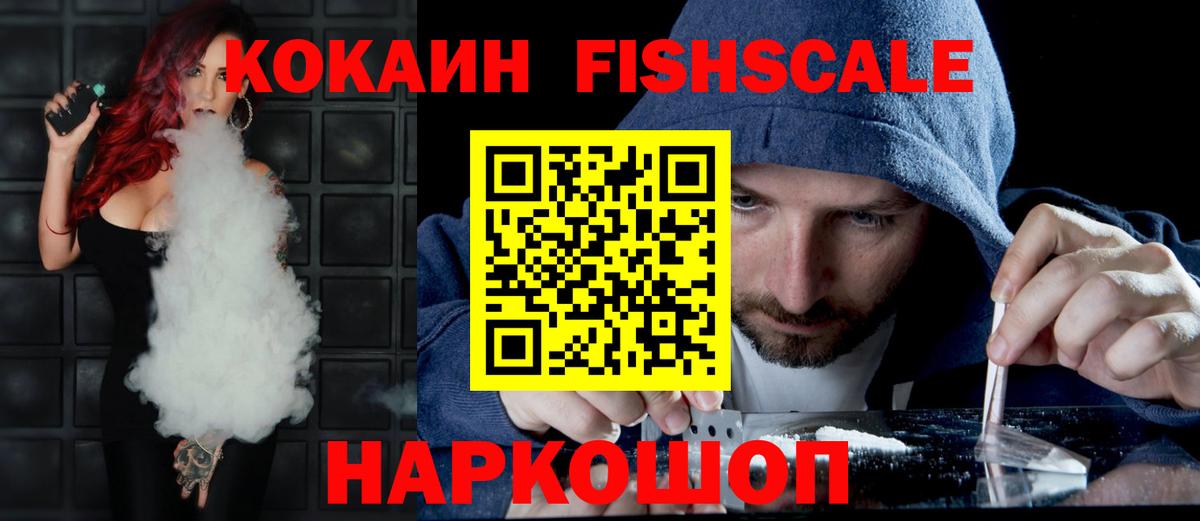 Cocaine Боливия Куйбышев
