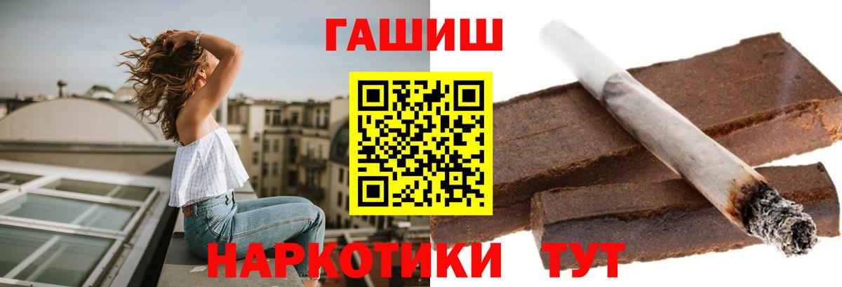 Гашиш убойный Куйбышев