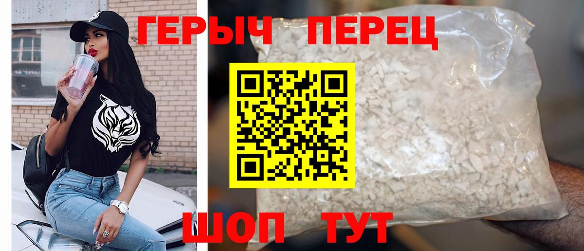 ГЕРОИН Афган  Вход с VPN  ГЕРОИН  Куйбышев 