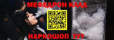соль курить ск Братск