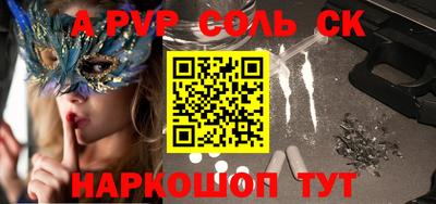 синтетический гашиш Коммунар