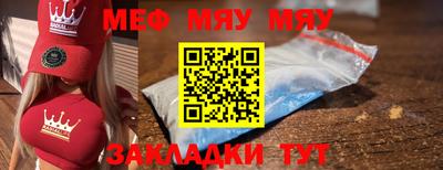 гашишное масло Комсомольск-на-Амуре