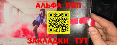 синтетический гашиш Коммунар
