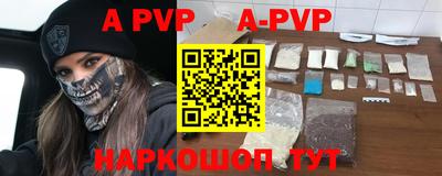трава Боровичи