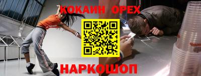 синтетический гашиш Коммунар