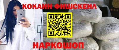 гашишное масло Комсомольск-на-Амуре