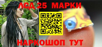 марки lsd Конаково