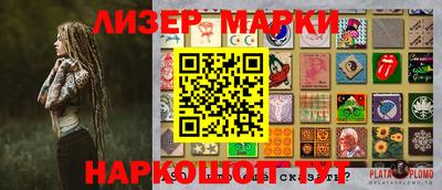 прущая мука Абинск