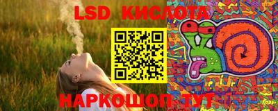 синтетический гашиш Коммунар