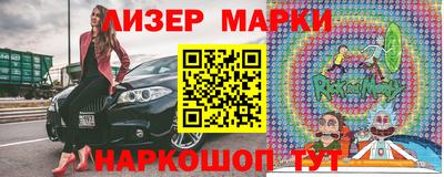 ГАЛЛЮЦИНОГЕННЫЕ ГРИБЫ Азнакаево