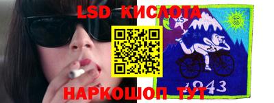 гашишное масло Комсомольск-на-Амуре