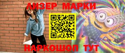 ГАЛЛЮЦИНОГЕННЫЕ ГРИБЫ Азнакаево