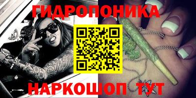 синтетический гашиш Коммунар