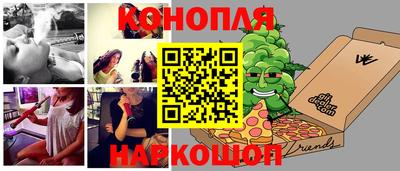 синтетический гашиш Коммунар