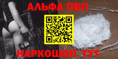 синтетический гашиш Коммунар