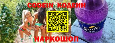 синтетический гашиш Коммунар