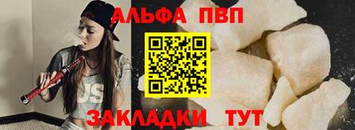 синтетический гашиш Абакан