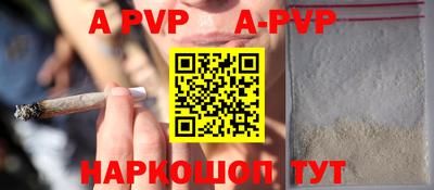 синтетический гашиш Абакан