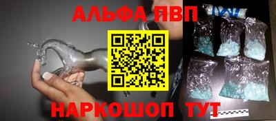 синтетический гашиш Абакан