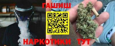 синтетический гашиш Коммунар