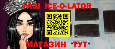 синтетический гашиш Коммунар