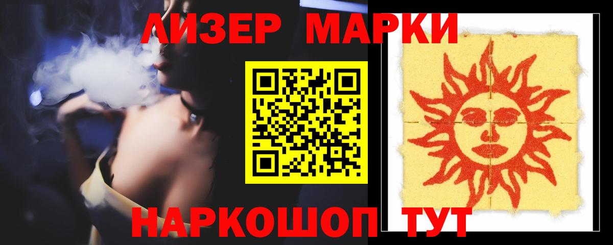 Лсд 25 экстази кислота  Куйбышев  ЛСД экстази  Лсд 25 экстази ecstasy 