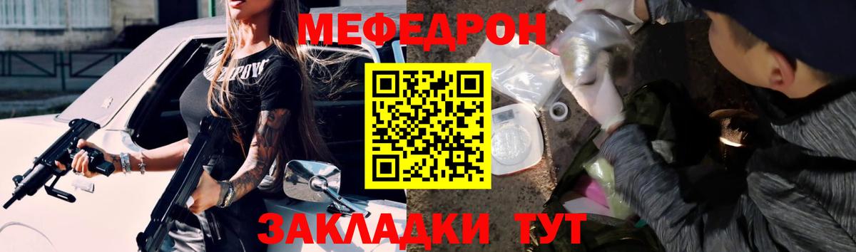 Меф кристаллы Куйбышев