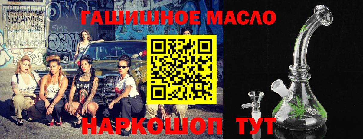 ТГК концентрат Куйбышев