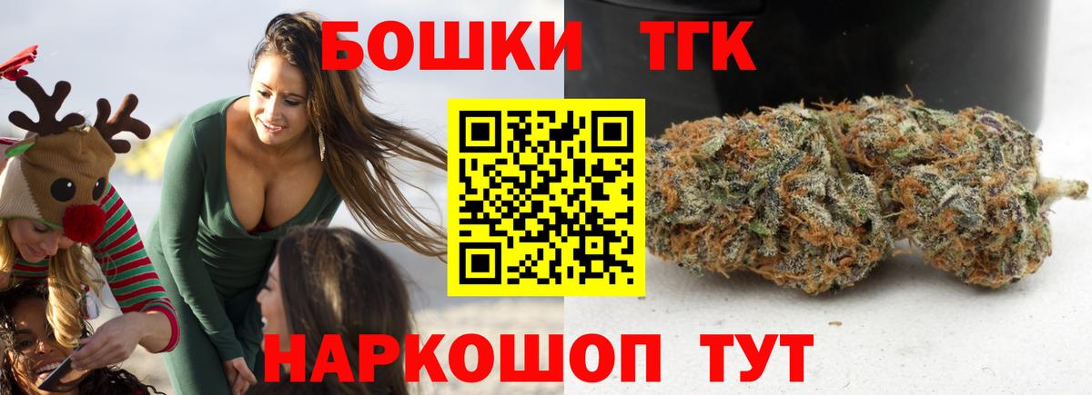 Каннабис THC 21% Куйбышев